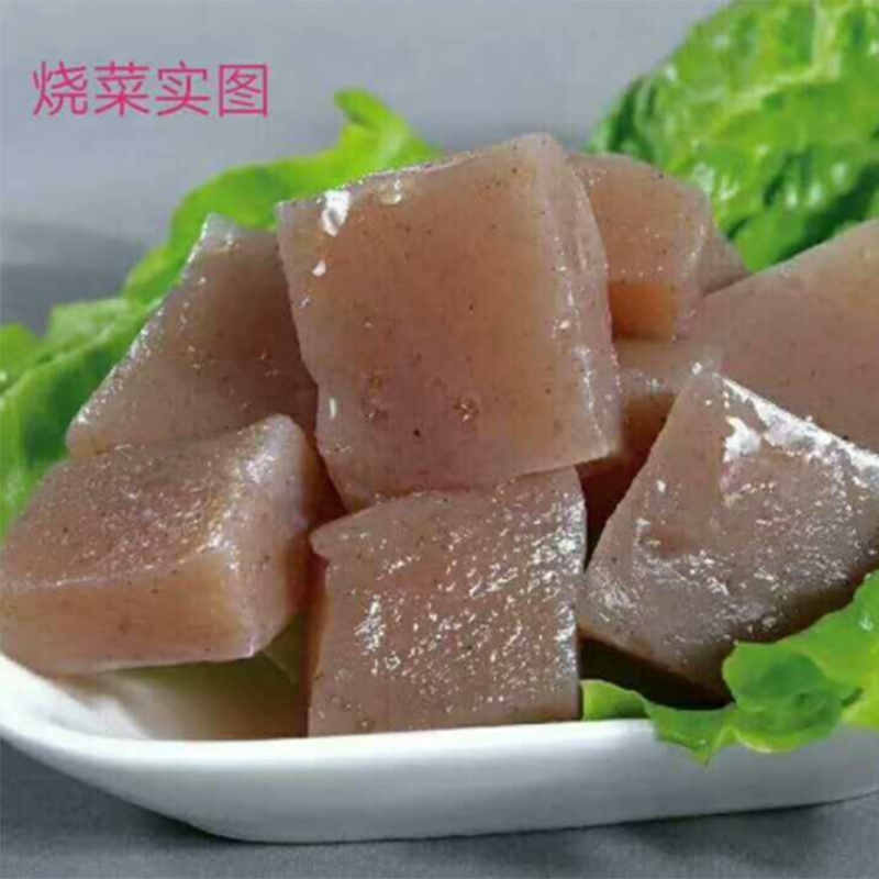 魔芋豆腐(1)